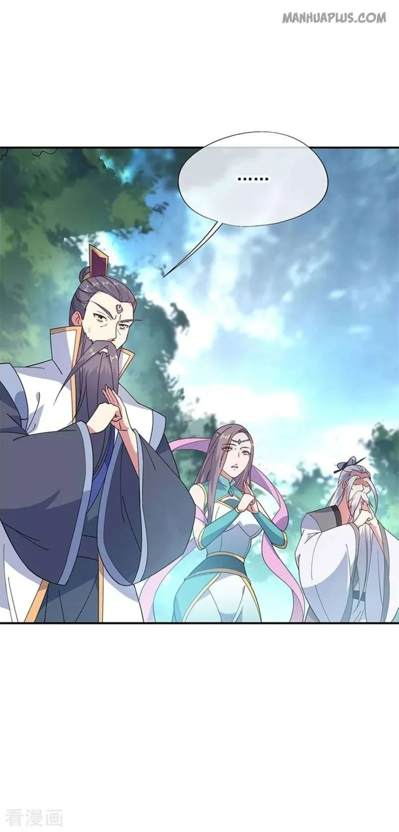 Peerless Battle Spirit Chapter 143 Online - página 7