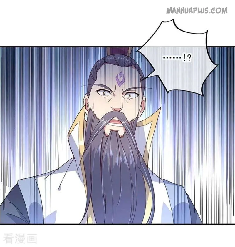 Peerless Battle Spirit Chapter 144 Online - página 11