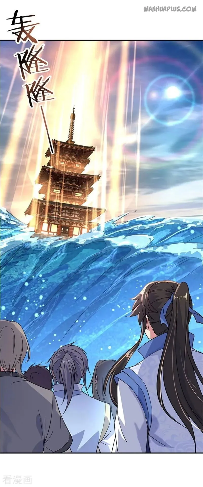 Peerless Battle Spirit Chapter 145 Online - página 1