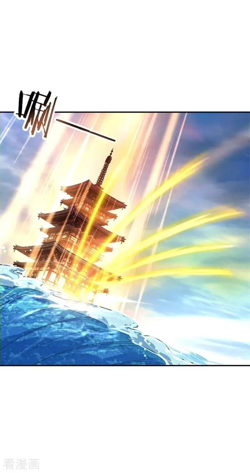 Peerless Battle Spirit Chapter 145 Online - página 3