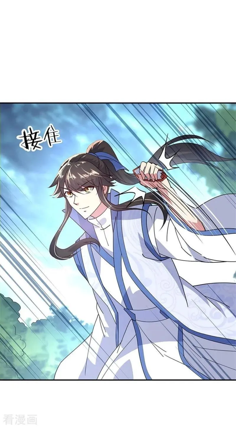 Peerless Battle Spirit Chapter 145 Online - página 6