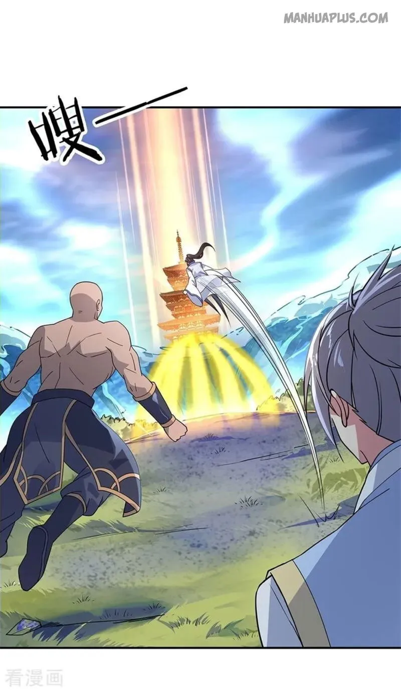 Peerless Battle Spirit Chapter 145 Online - página 7