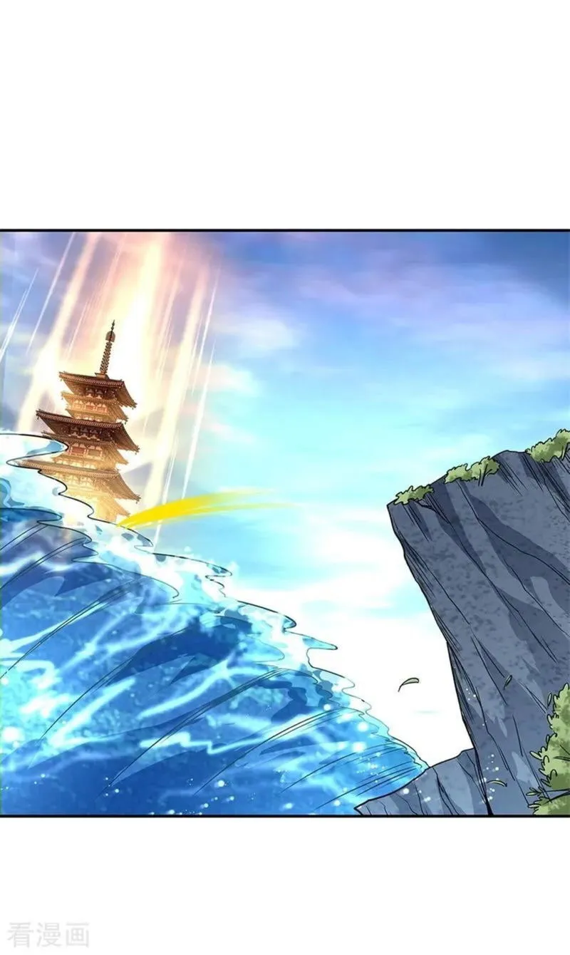 Peerless Battle Spirit Chapter 145 Online - página 9