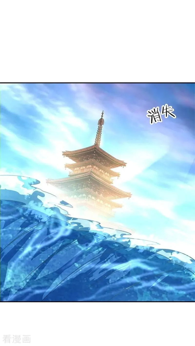 Peerless Battle Spirit Chapter 145 Online - página 10