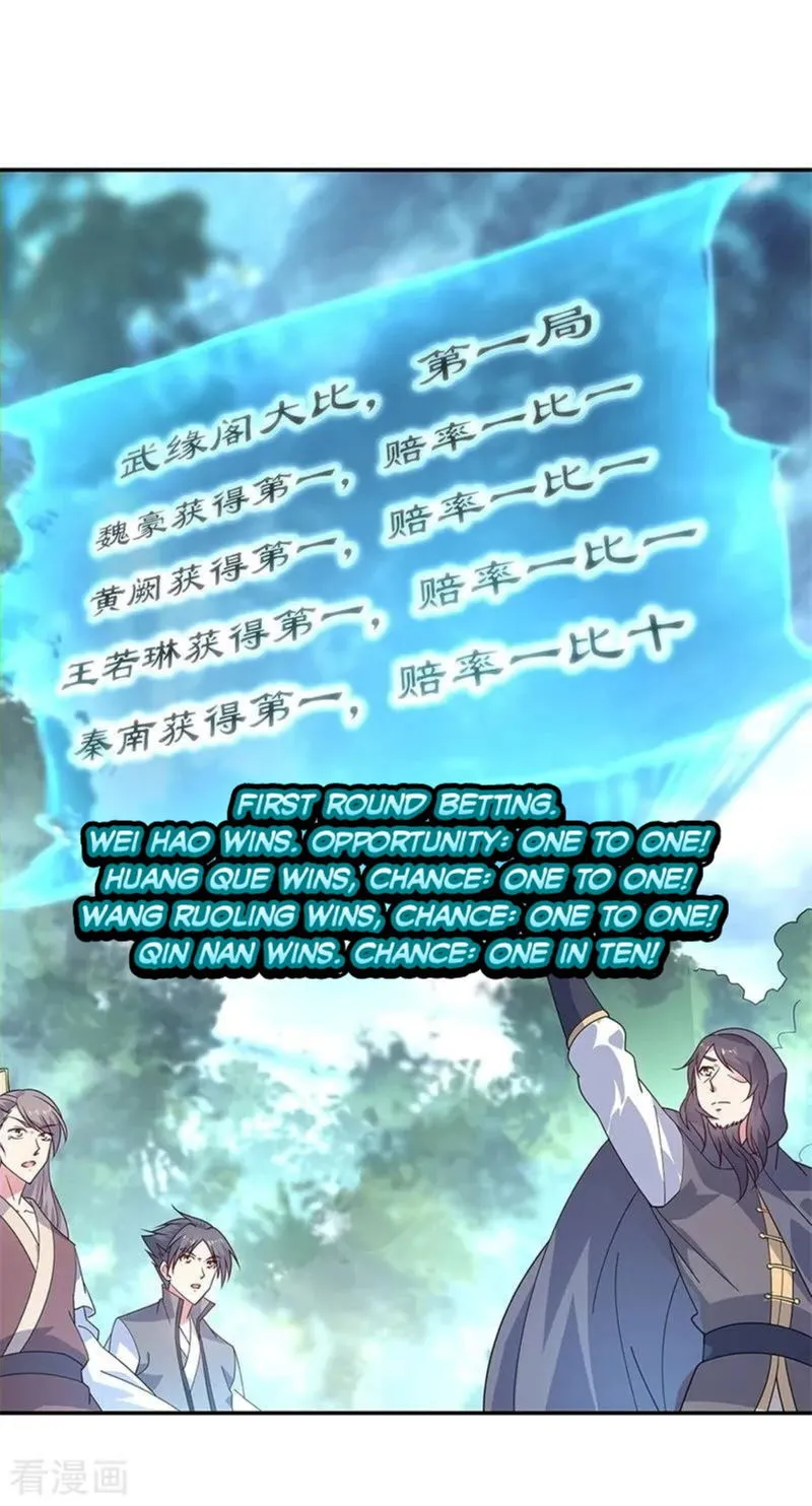 Peerless Battle Spirit Chapter 145 Online - página 23
