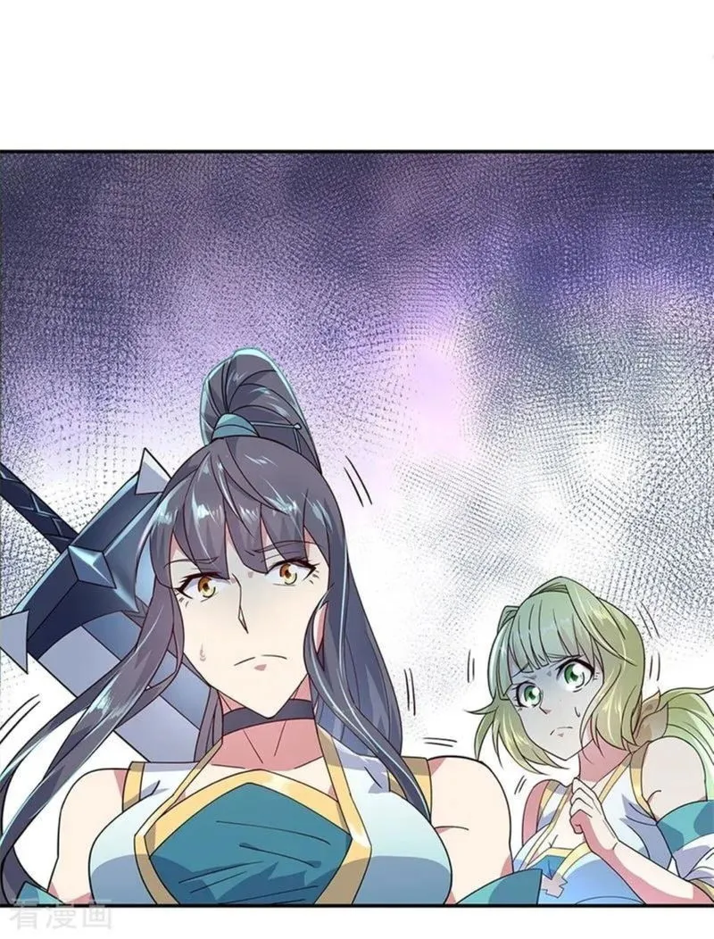 Peerless Battle Spirit Chapter 146 Online - página 6