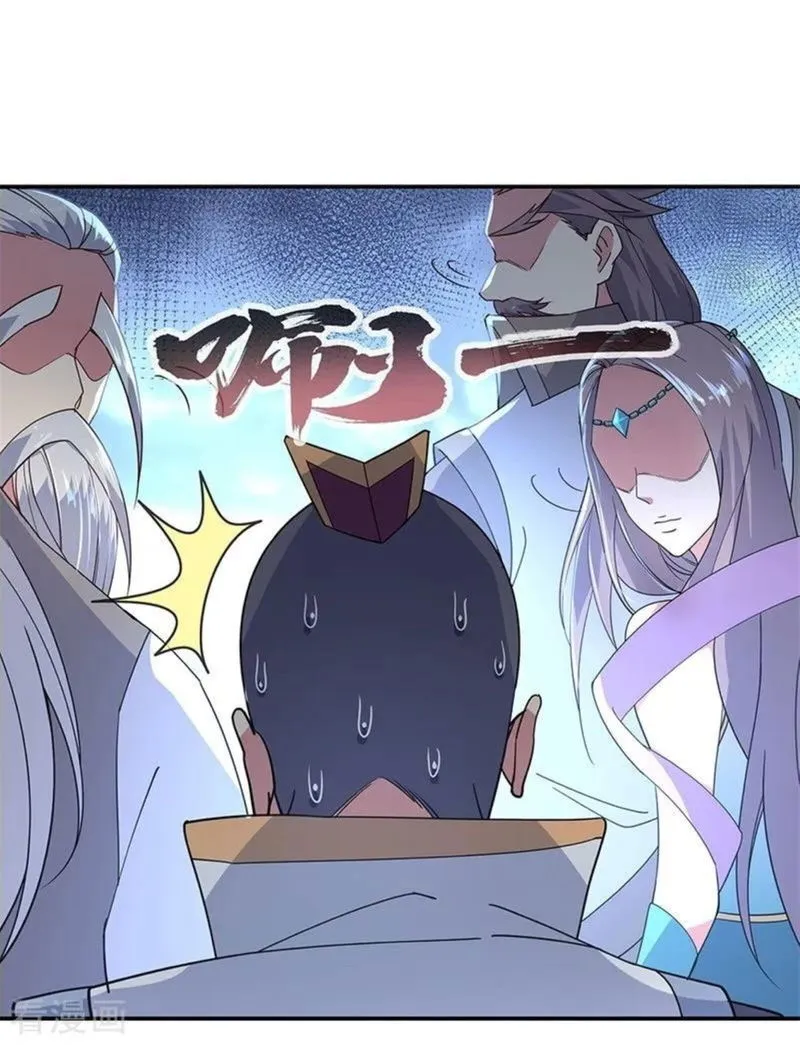 Peerless Battle Spirit Chapter 146 Online - página 23