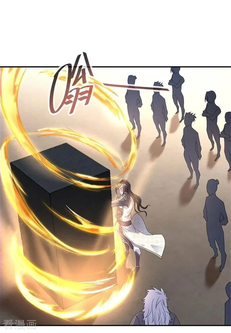 Peerless Battle Spirit Chapter 147 Online - página 5