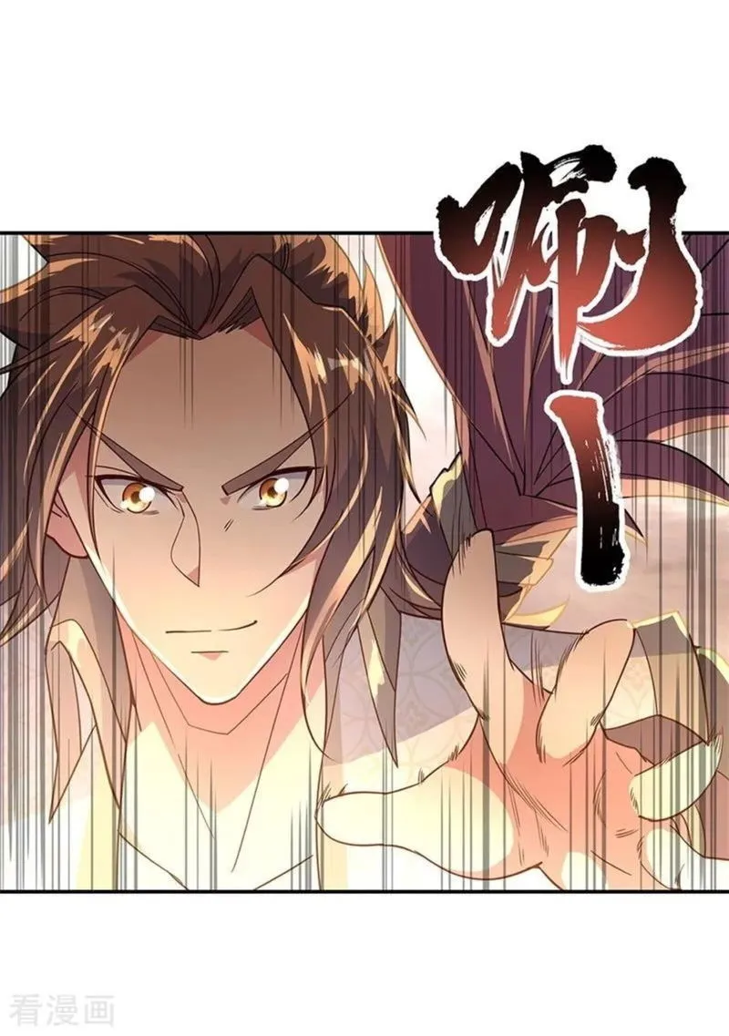 Peerless Battle Spirit Chapter 147 Online - página 9