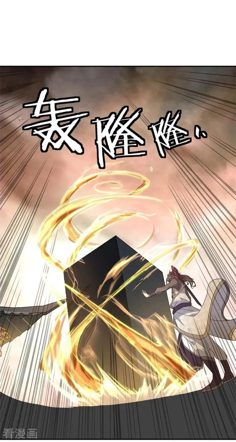 Peerless Battle Spirit Chapter 147 Online - página 10