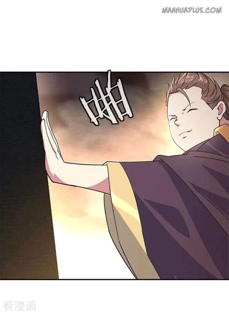 Peerless Battle Spirit Chapter 147 Online - página 17