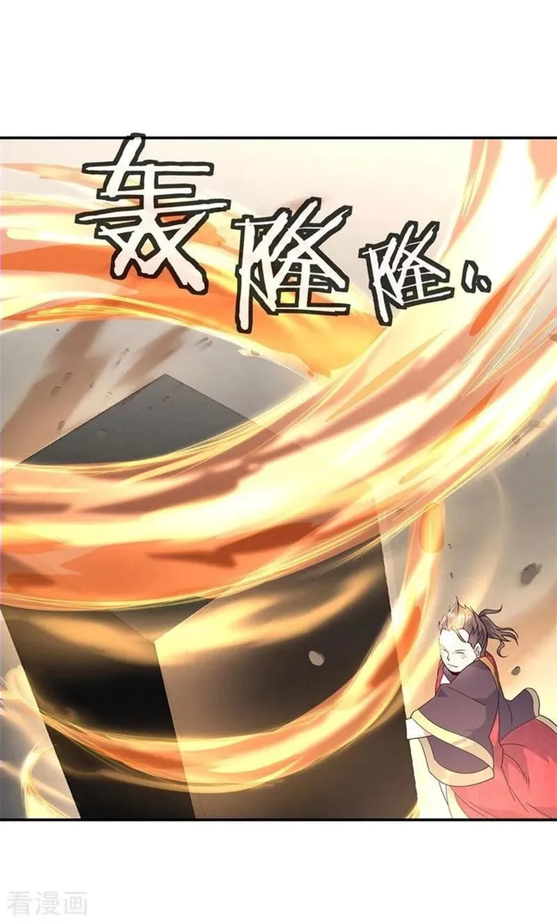 Peerless Battle Spirit Chapter 147 Online - página 18
