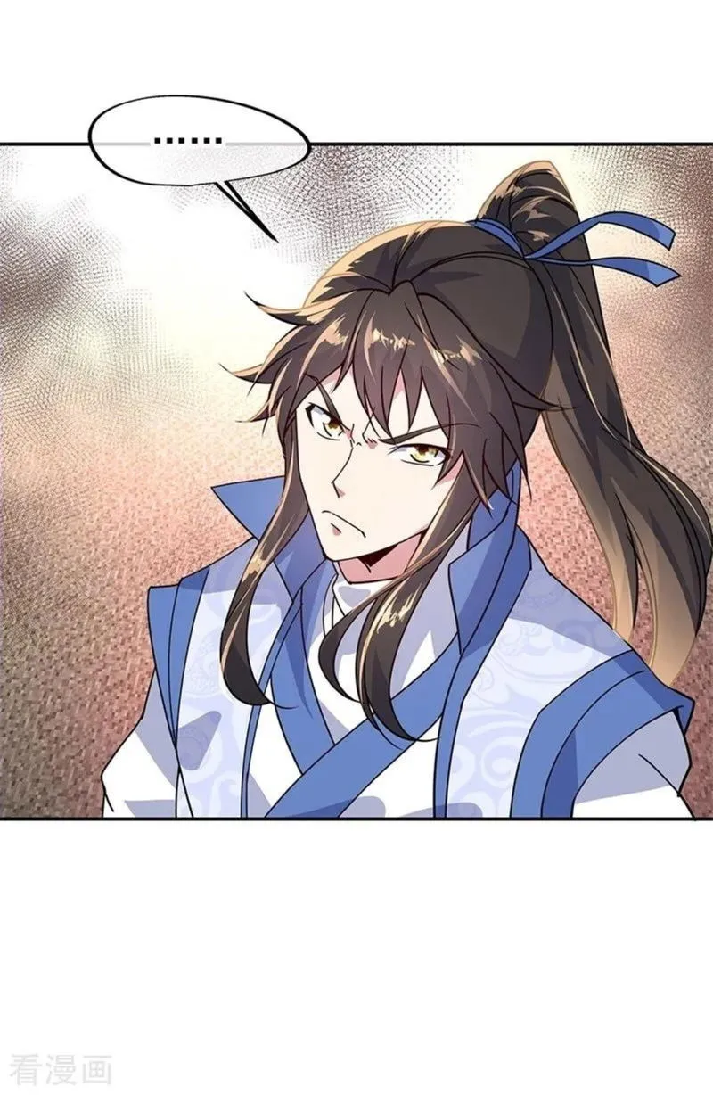 Peerless Battle Spirit Chapter 148 Online - página 10