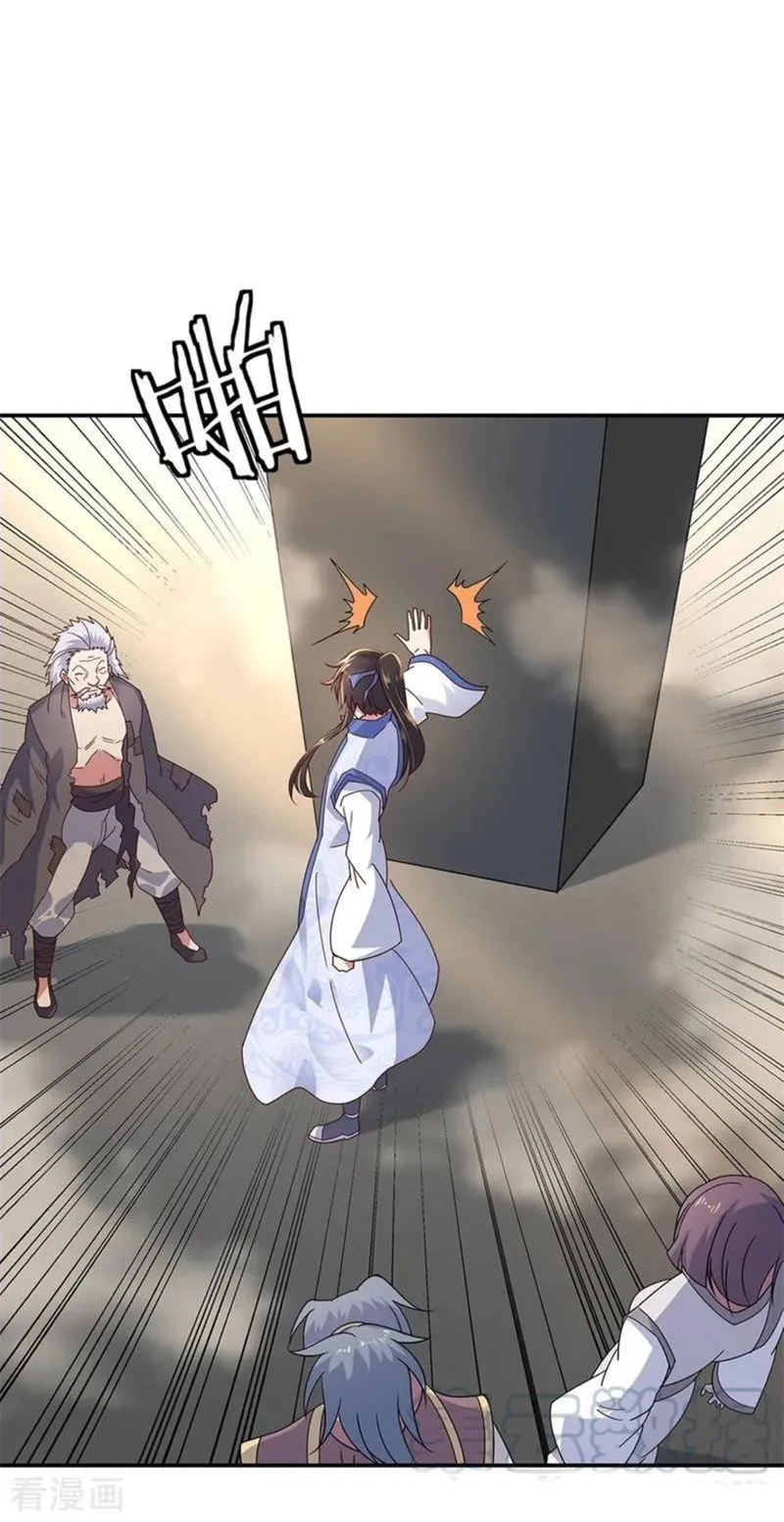 Peerless Battle Spirit Chapter 148 Online - página 12