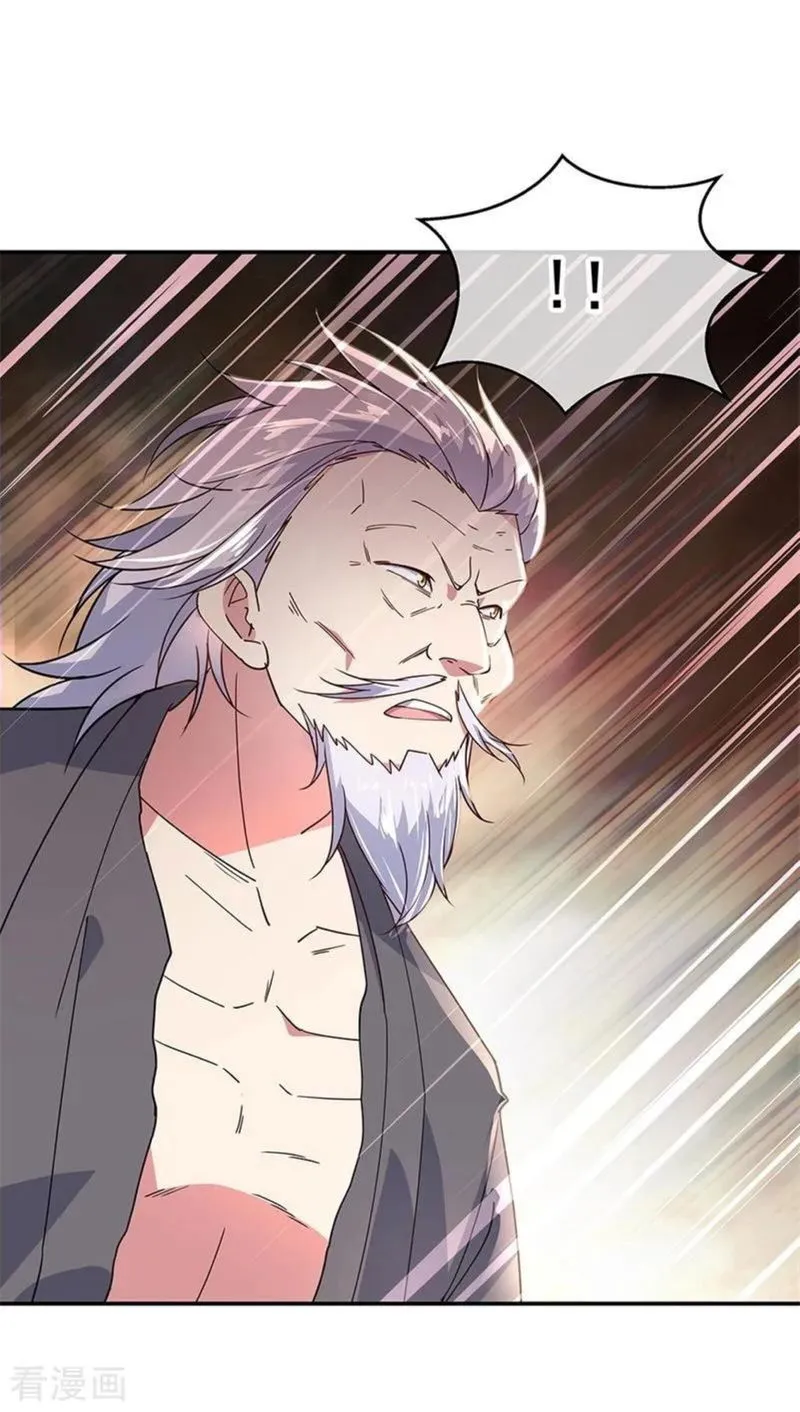 Peerless Battle Spirit Chapter 149 Online - página 6