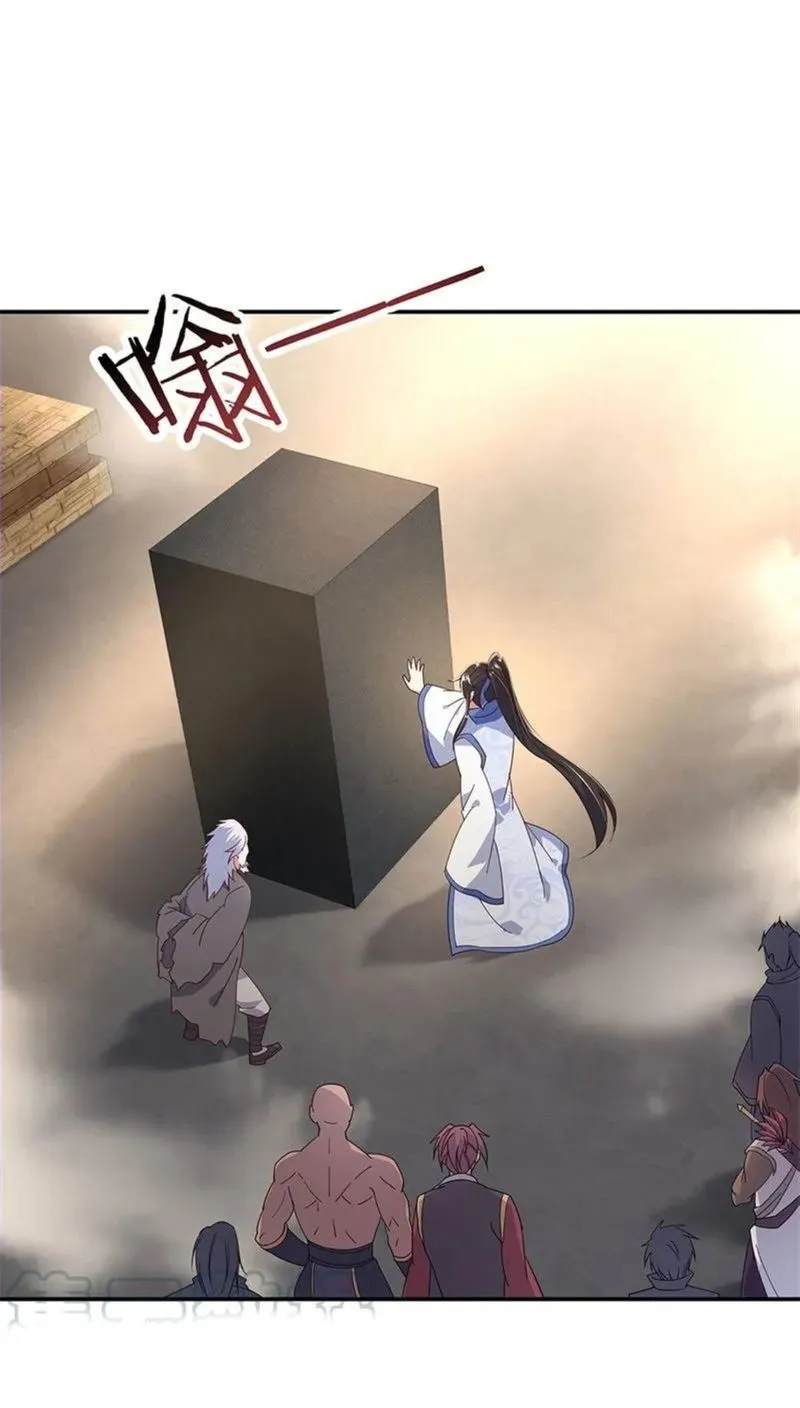 Peerless Battle Spirit Chapter 149 Online - página 12