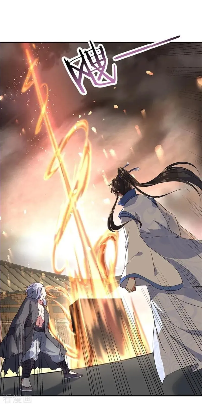 Peerless Battle Spirit Chapter 149 Online - página 25