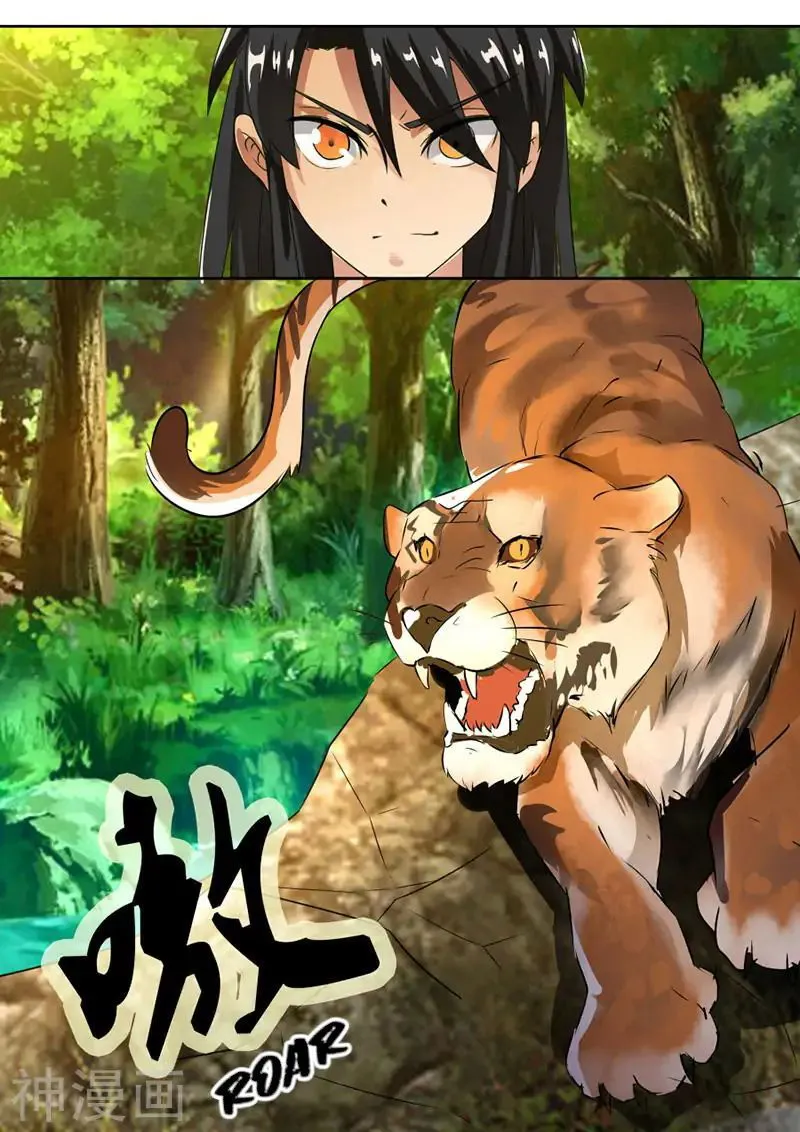 Peerless Battle Spirit Chapter 15 Online - página 4