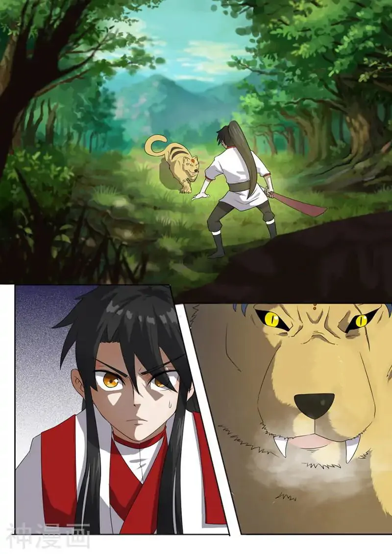 Peerless Battle Spirit Chapter 15 Online - página 5