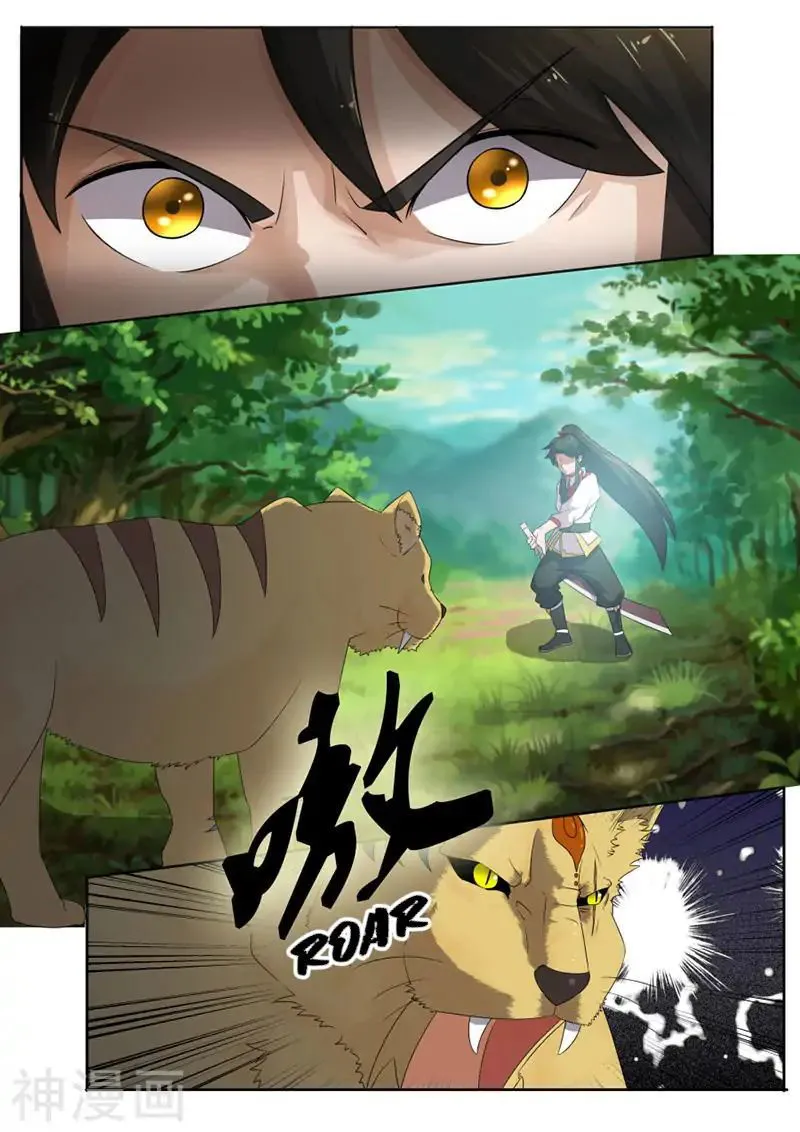 Peerless Battle Spirit Chapter 15 Online - página 6