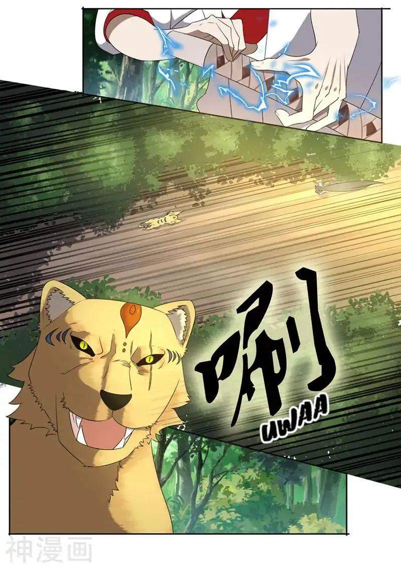 Peerless Battle Spirit Chapter 15 Online - página 7