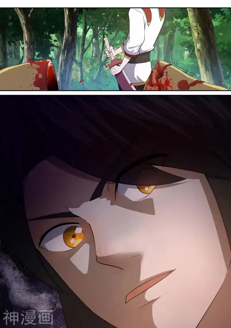 Peerless Battle Spirit Chapter 15 Online - página 10