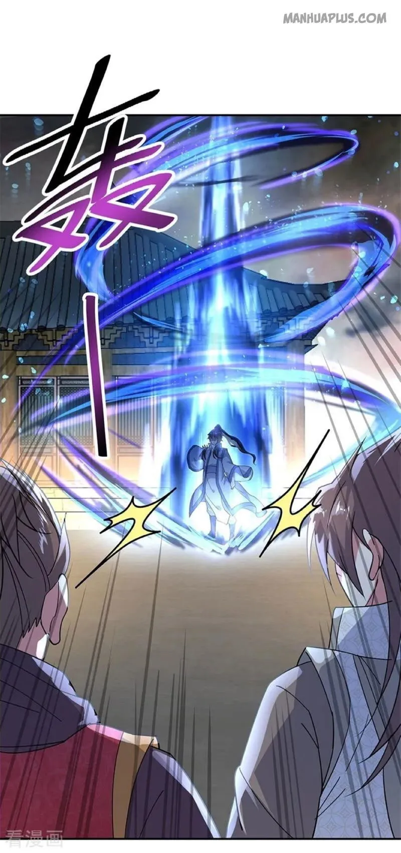 Peerless Battle Spirit Chapter 150 Online - página 11