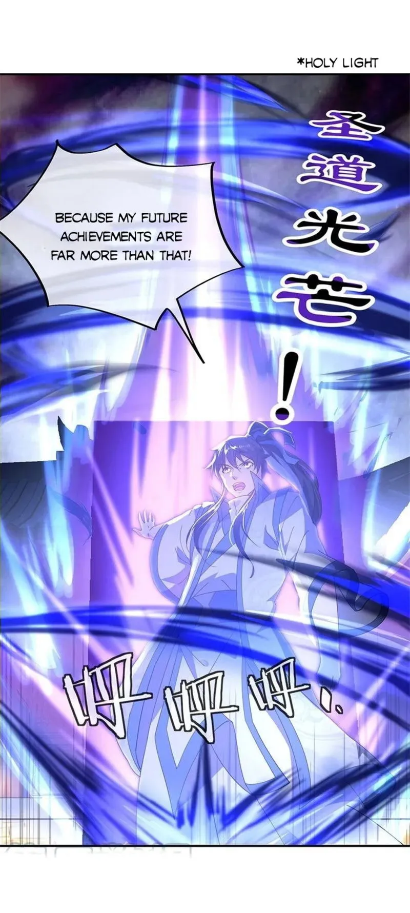 Peerless Battle Spirit Chapter 150 Online - página 16
