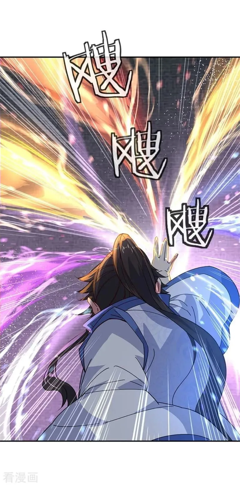 Peerless Battle Spirit Chapter 151 Online - página 5