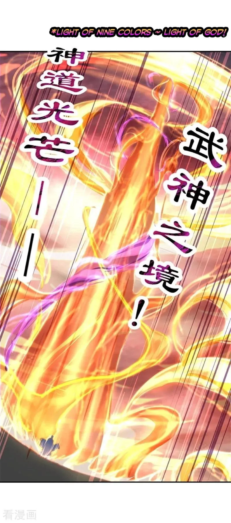 Peerless Battle Spirit Chapter 151 Online - página 7