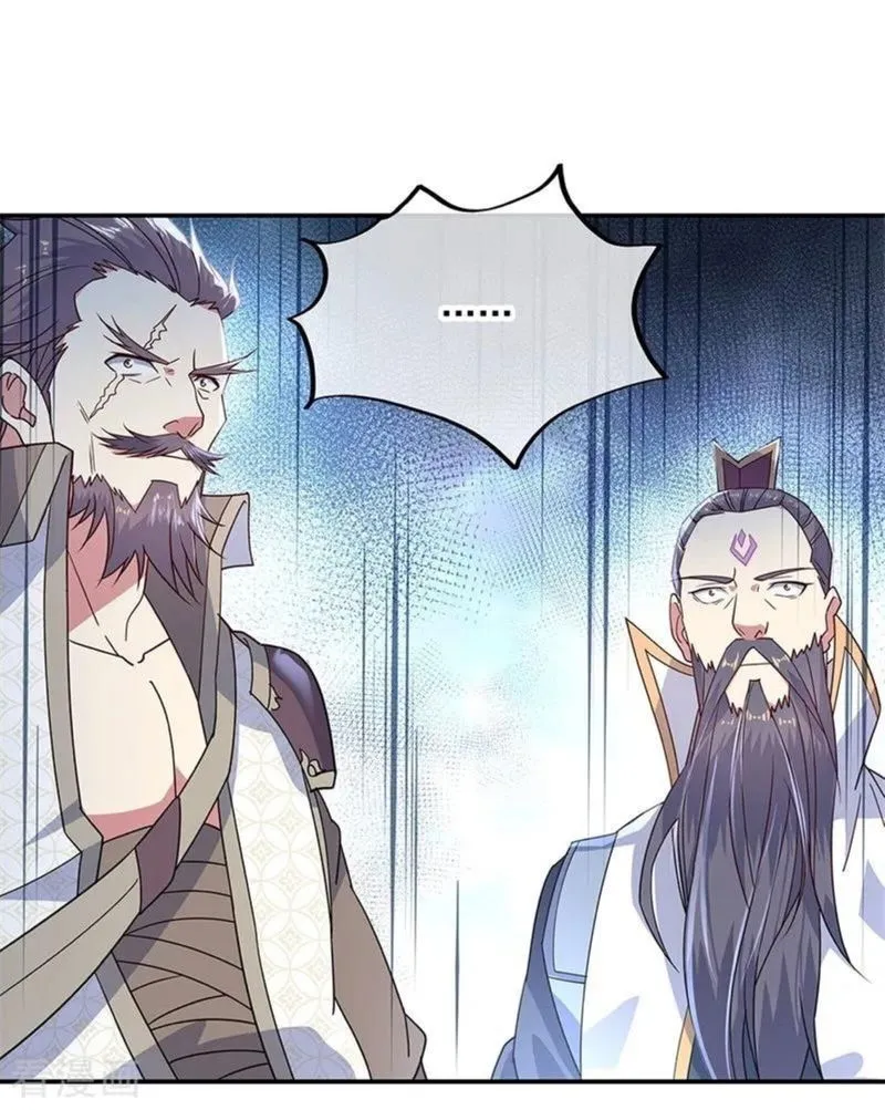 Peerless Battle Spirit Chapter 151 Online - página 14