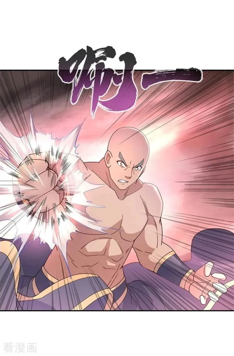 Peerless Battle Spirit Chapter 153 Online - página 13