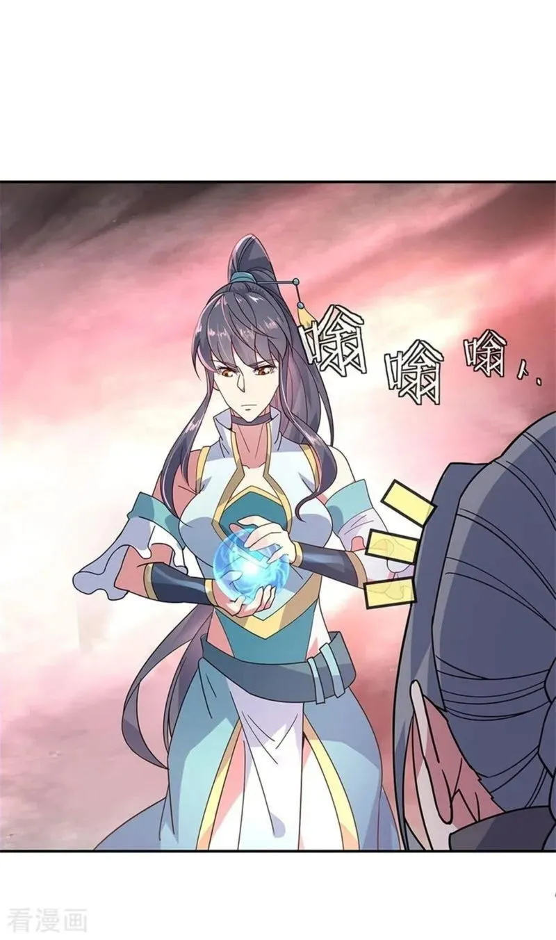Peerless Battle Spirit Chapter 153 Online - página 15
