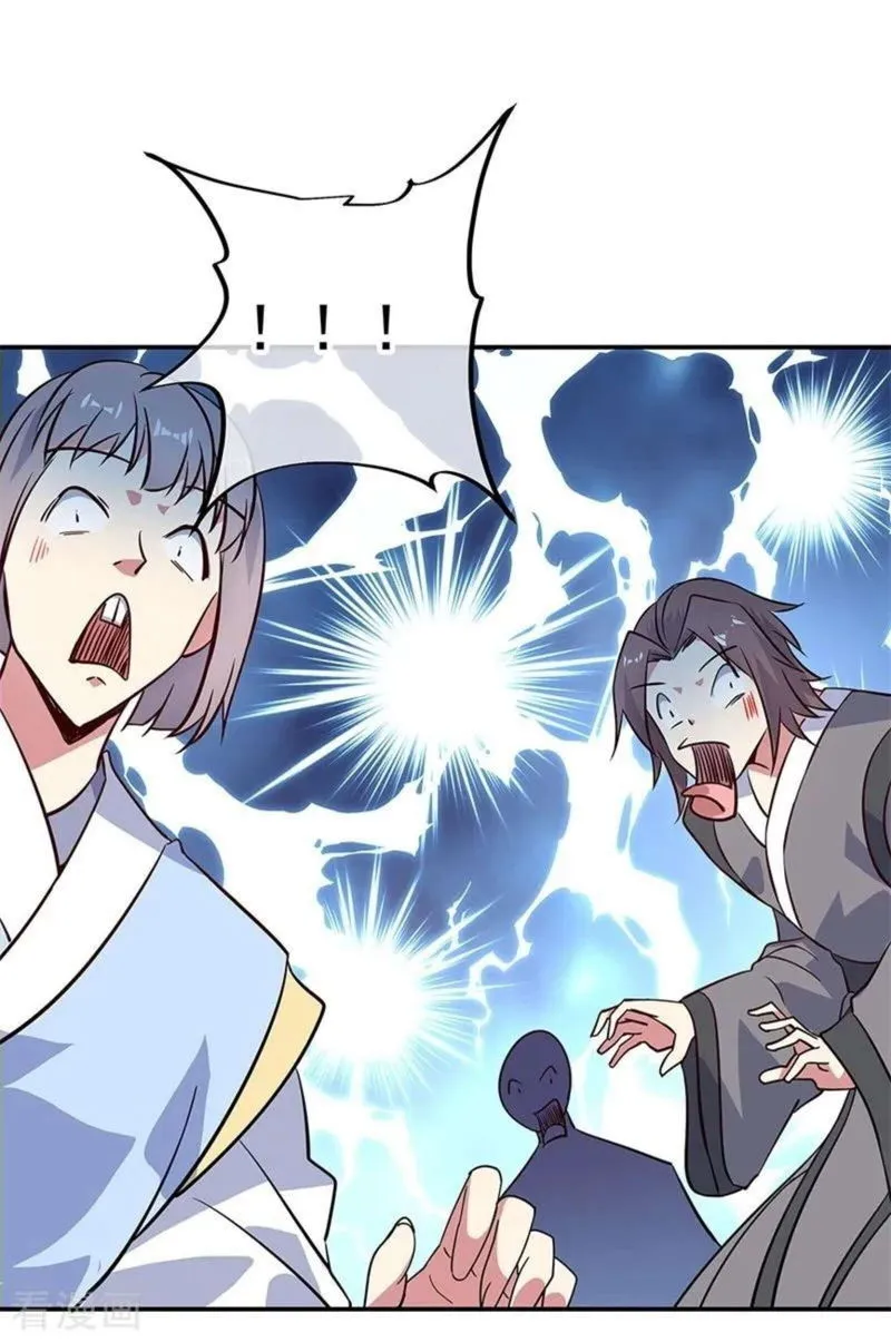 Peerless Battle Spirit Chapter 155 Online - página 22