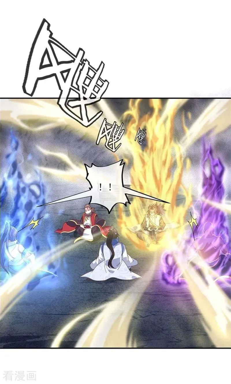 Peerless Battle Spirit Chapter 156 Online - página 13