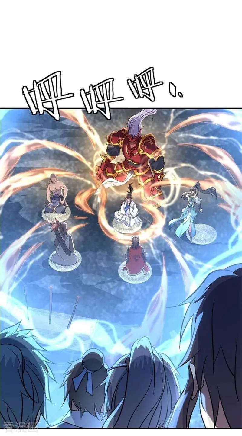 Peerless Battle Spirit Chapter 158 Online - página 6