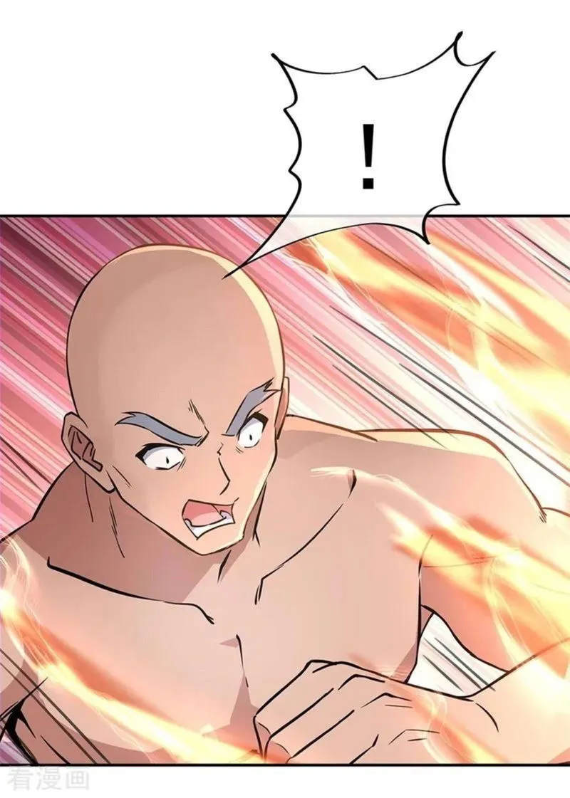 Peerless Battle Spirit Chapter 158 Online - página 19