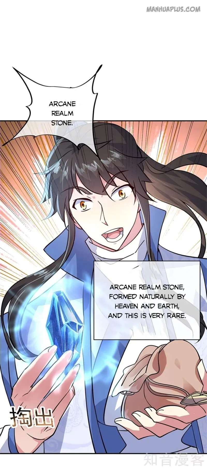 Peerless Battle Spirit Chapter 159 Online - página 7