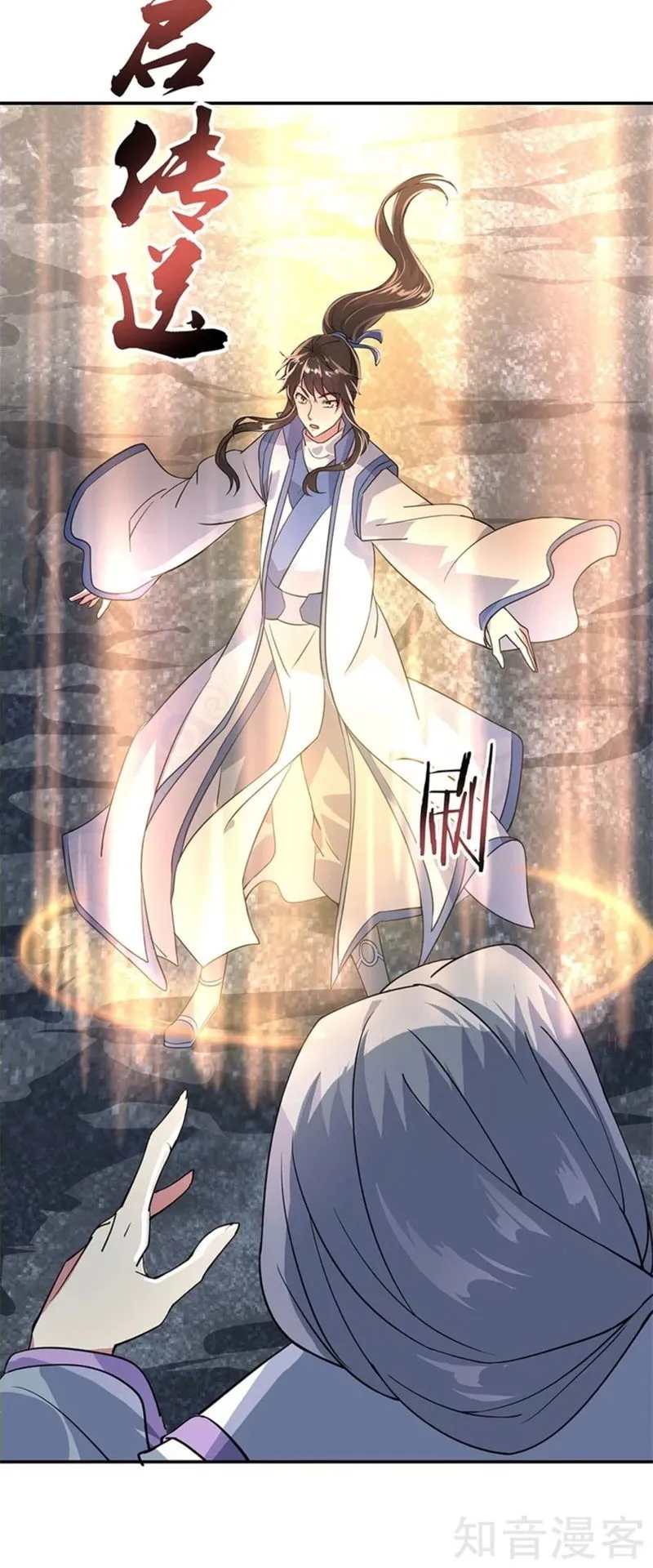 Peerless Battle Spirit Chapter 159 Online - página 10