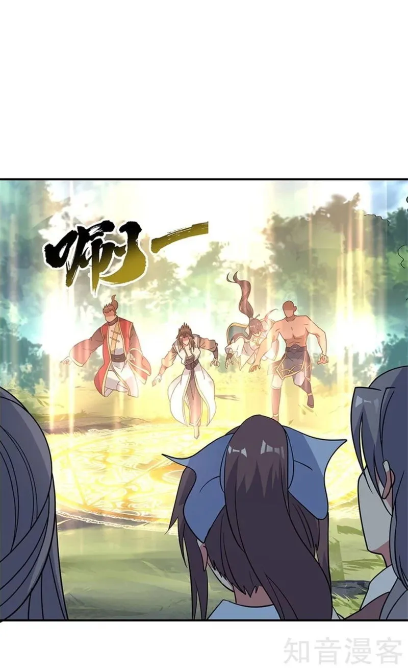 Peerless Battle Spirit Chapter 159 Online - página 12