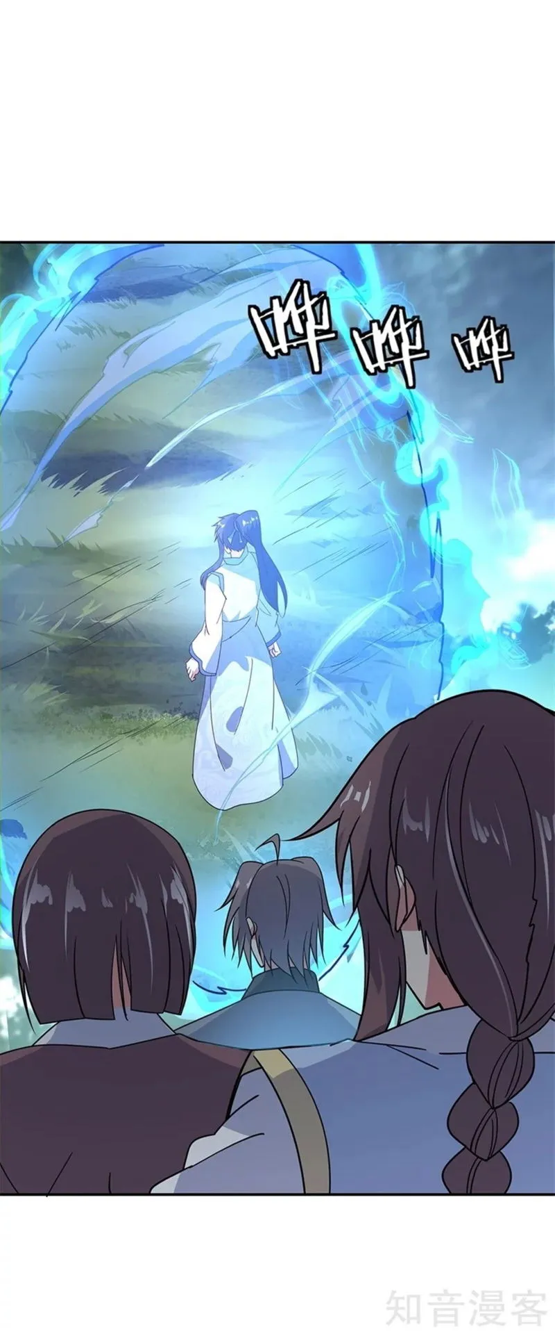 Peerless Battle Spirit Chapter 159 Online - página 16