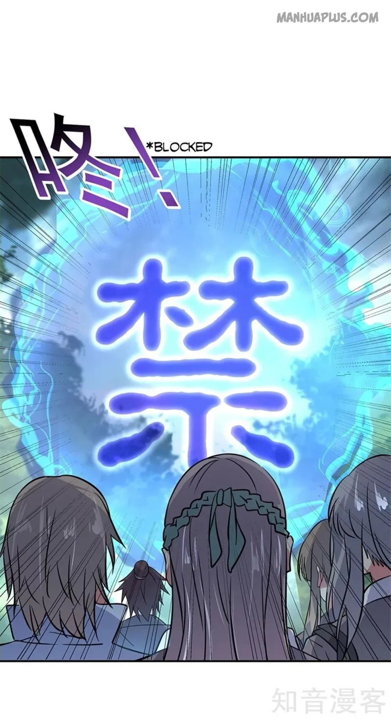 Peerless Battle Spirit Chapter 159 Online - página 17