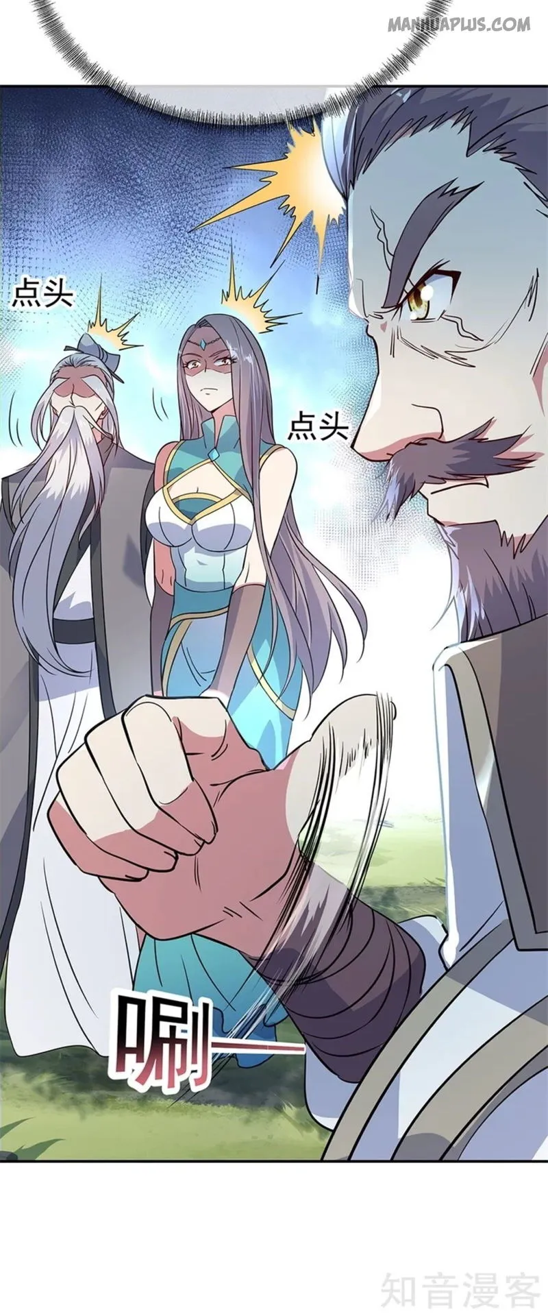 Peerless Battle Spirit Chapter 159 Online - página 21