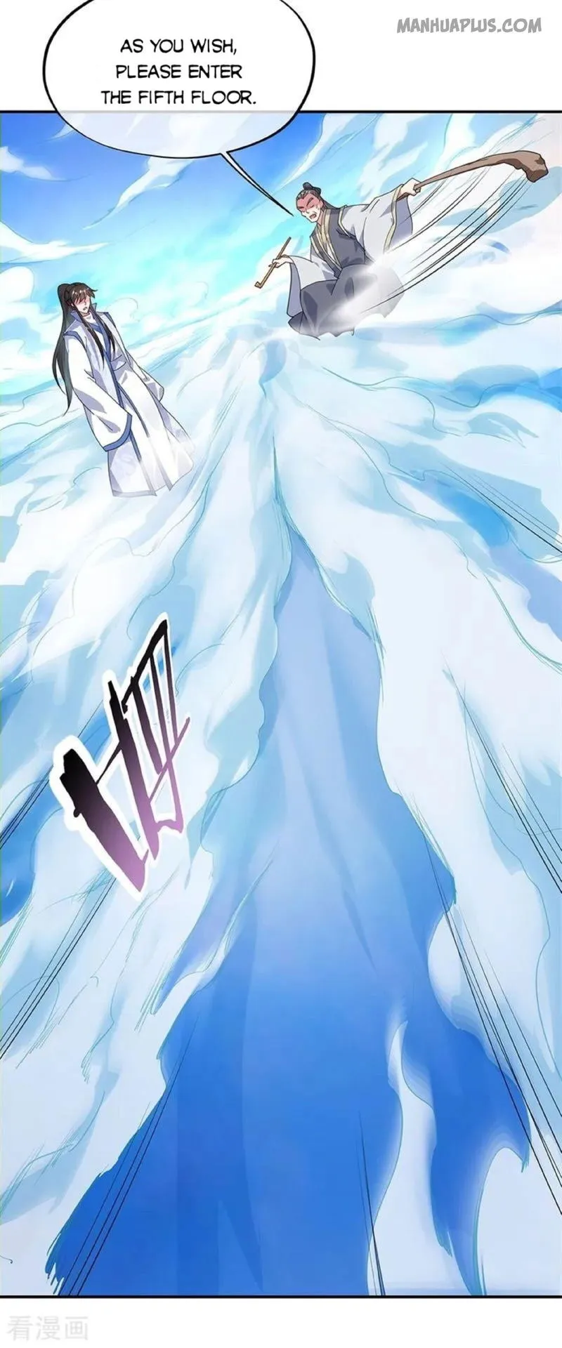Peerless Battle Spirit Chapter 161 Online - página 7