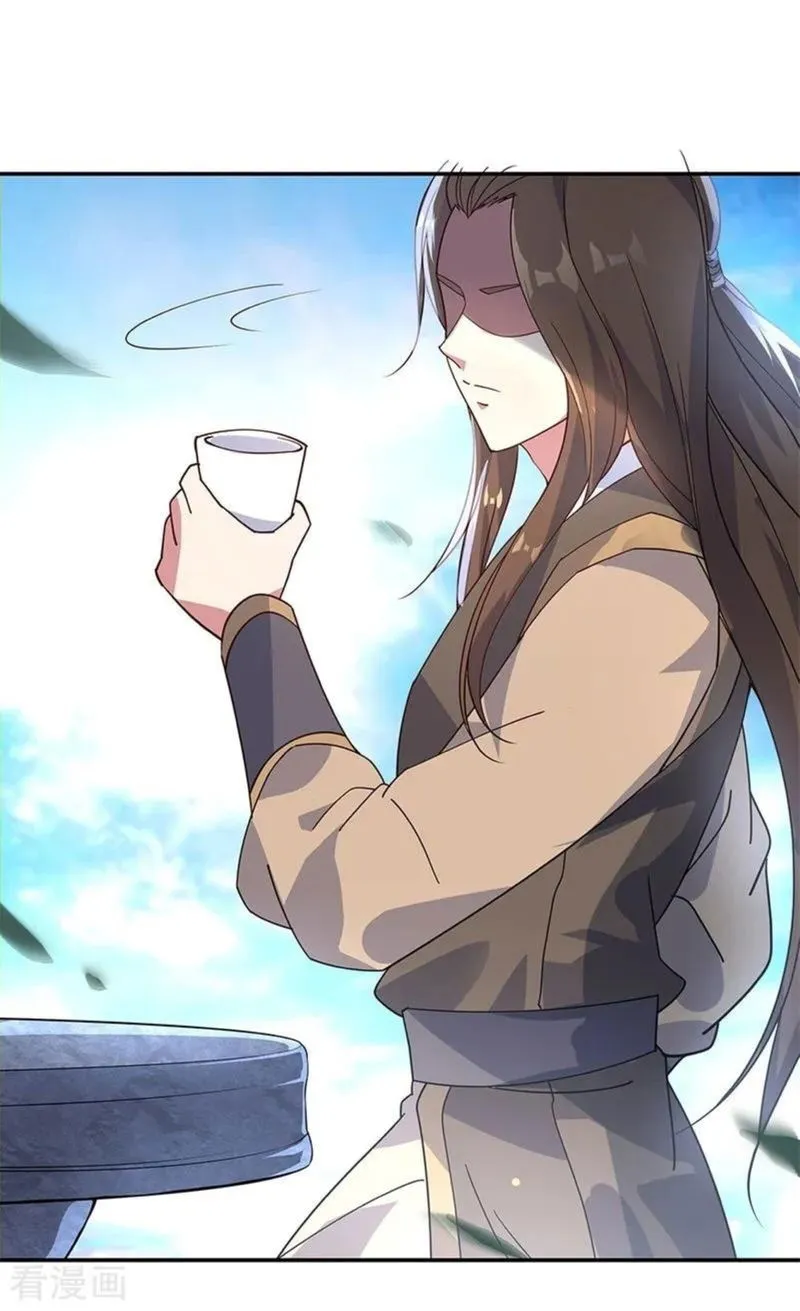 Peerless Battle Spirit Chapter 161 Online - página 9