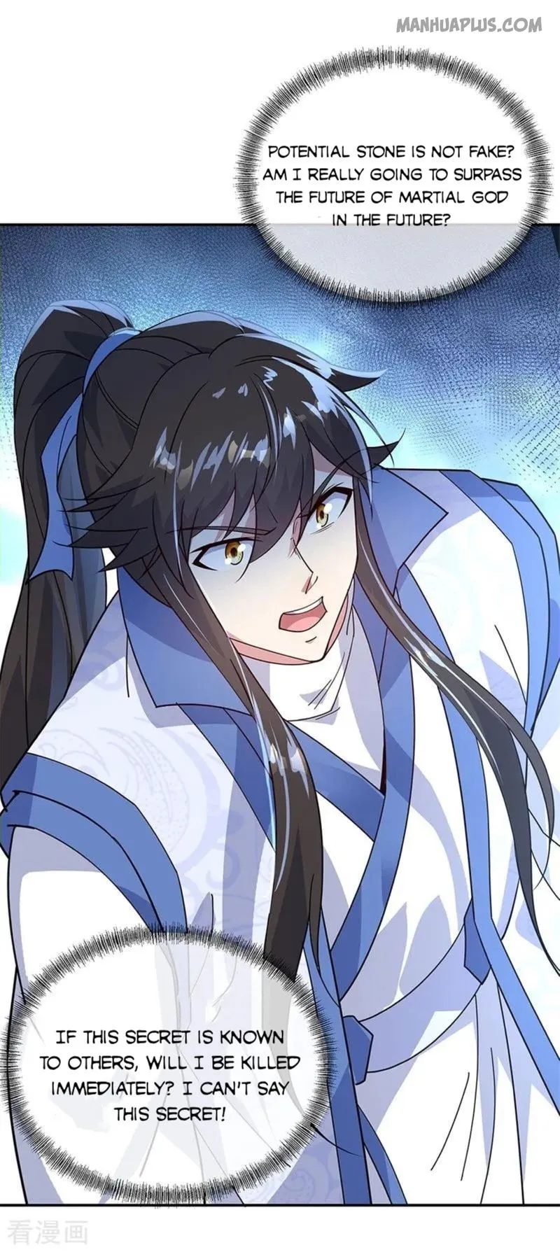 Peerless Battle Spirit Chapter 161 Online - página 11
