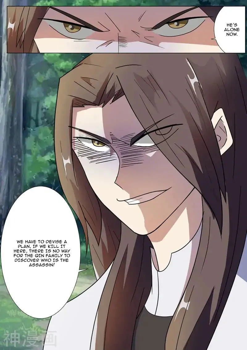 Peerless Battle Spirit Chapter 17 Online - página 5
