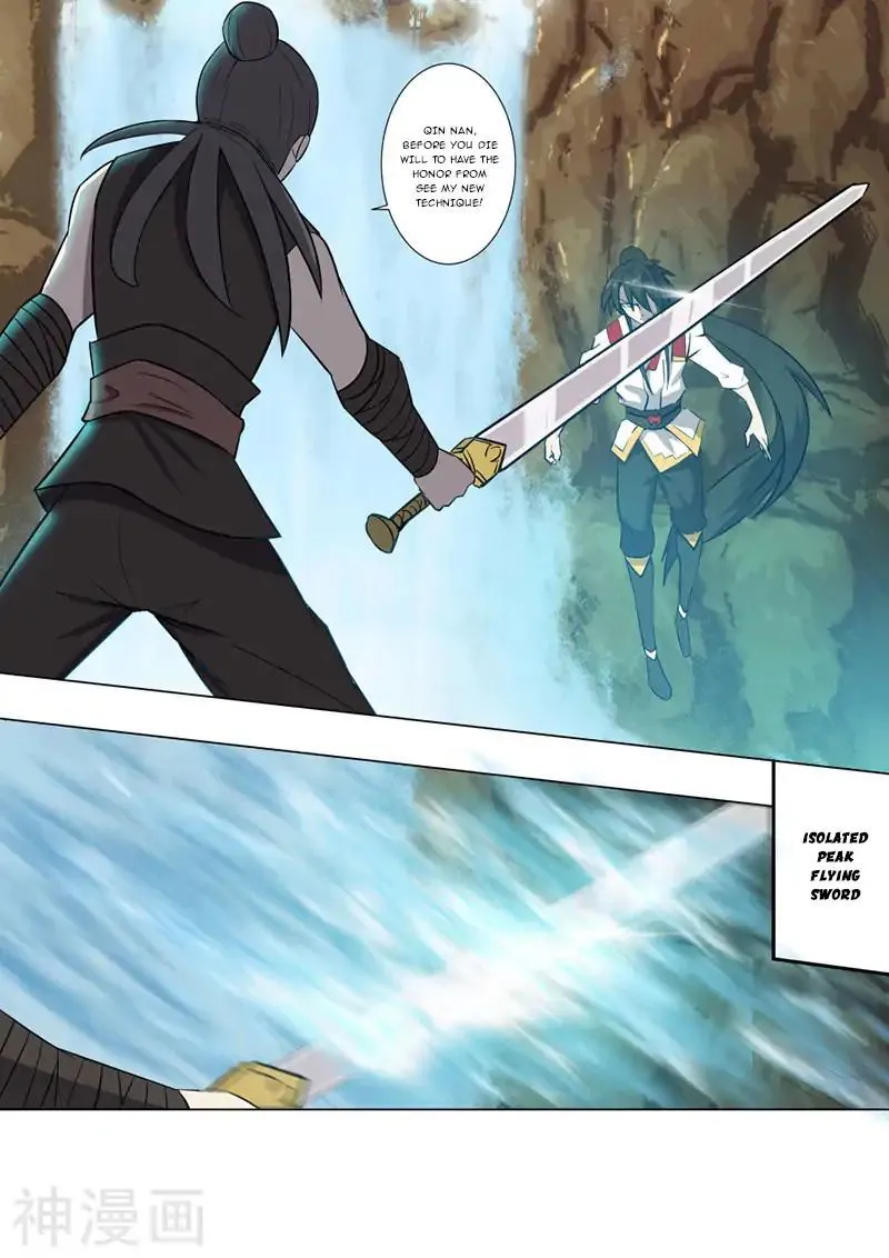 Peerless Battle Spirit Chapter 17 Online - página 14
