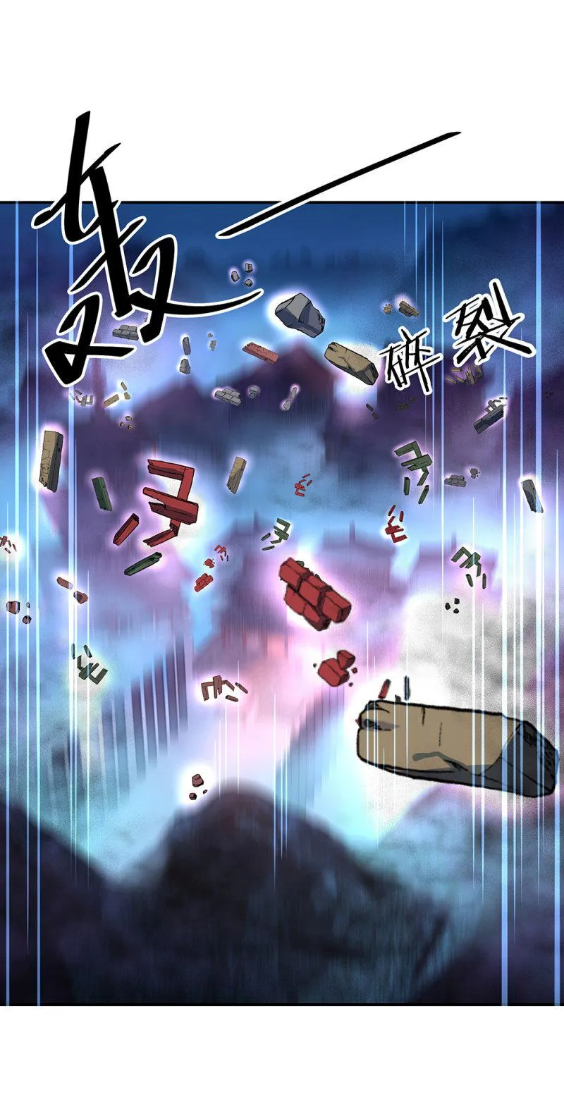 Peerless Battle Spirit Chapter 212 Online - página 4