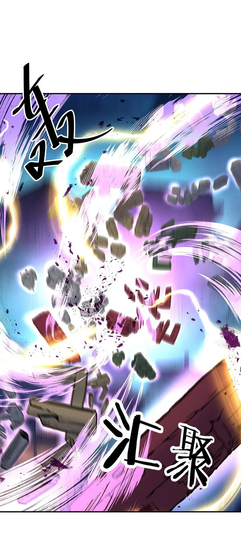 Peerless Battle Spirit Chapter 212 Online - página 5